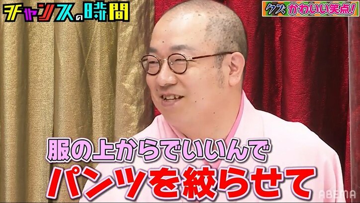 寛大なトリンドル玲奈も思わずNG!? ルシファー吉岡の"ご褒美おねだり"に千鳥大ウケ