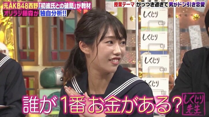「誰が一番お金ある？」オードリー若林、女子アナの質問に回答