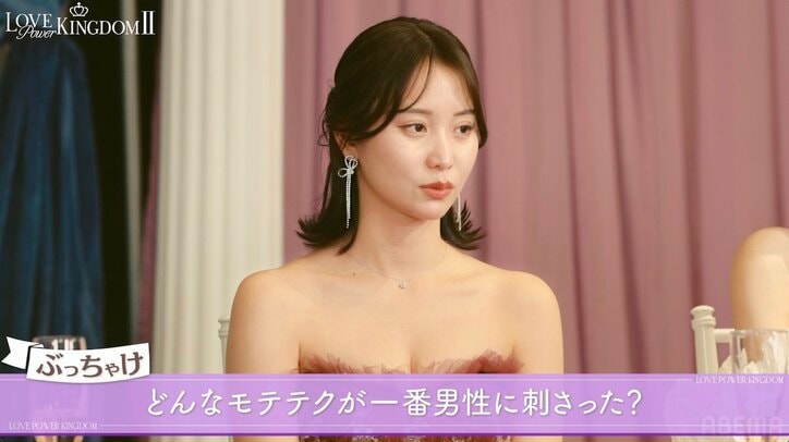 【写真・画像】お風呂で音が漏れる濃厚キス…32歳の元AKB、混浴で激しいスキンシップ「どうする...？」　2枚目