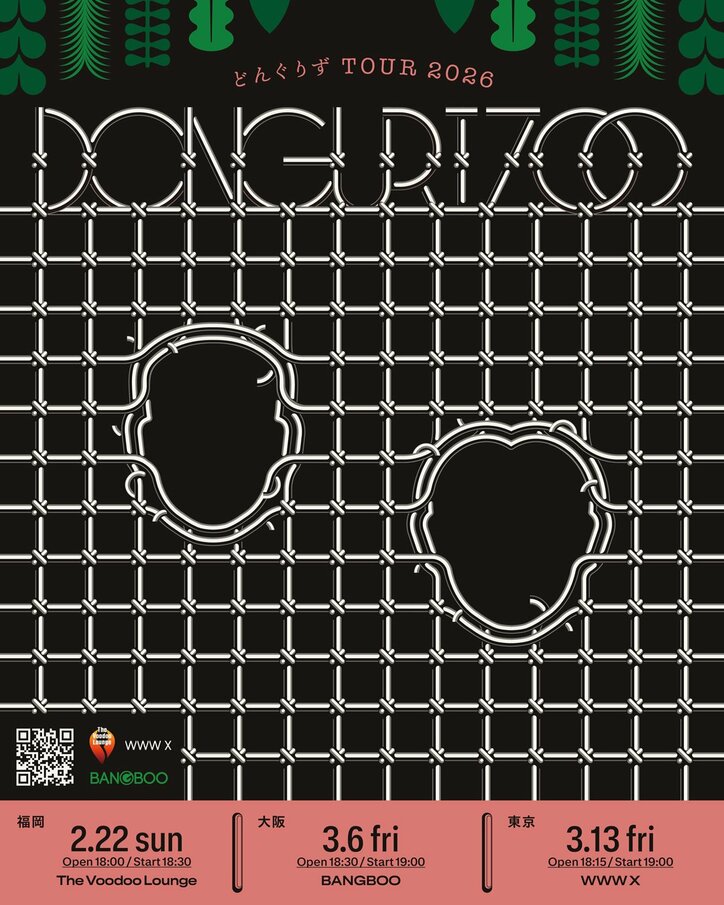 【写真・画像】　2枚目