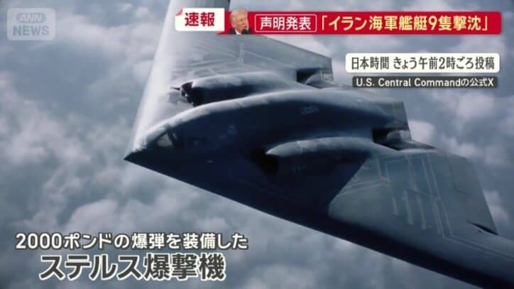 2000ポンドの爆弾を装備したステルス爆撃機