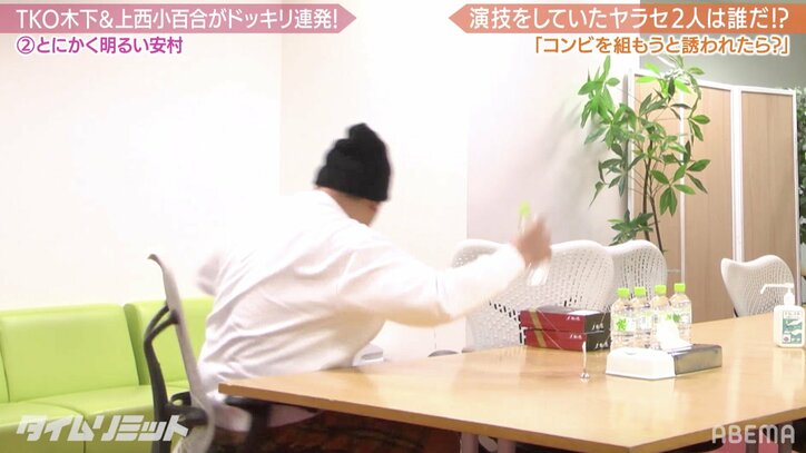 「とにかく明るい安村ととにかく投げない木下」はノーサンキュー!とにかく明るい安村、TKO木下のコンビ結成懇願を拒否