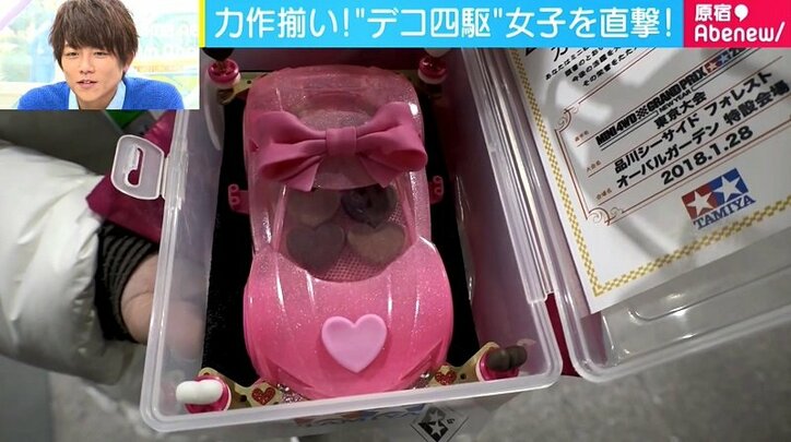 ミニ四駆に 第3次ブーム 到来 女子もハマる理由とは 国内 Abema Times ミニ四駆に 第3次ブーム 到来 女子もハマる理由とは 国内 Abema Times