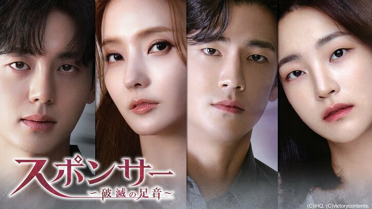 【写真・画像】韓国・韓流の“イ・ジフン出演”ドラマ名作6選!『青い海の伝説』『王女ピョンガン 月が浮かぶ川』『スポンサー〜破滅の足音〜』など人気の名作を紹介 8枚目