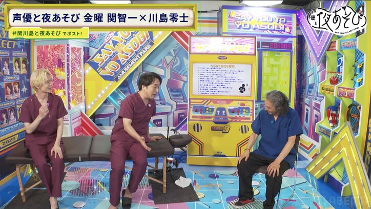 [Photos/Images] Tomokazu Seki & Reiji Kawashima Let Out Real Screams During Intense Osteopathic Treatment! Tomokazu Seki Channels Michael Jackson? Repeatedly Shouts “Aaahhh!” 2nd