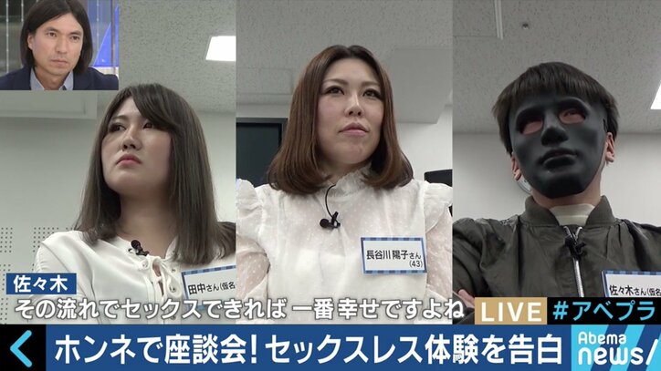 若いカップルの間でも深刻化！日本のセックスレスを改めて考える