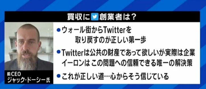 「強い主義・主張を持った人たちが意見を戦わせる場に」「昔の気軽さはもうない。誤字・脱字がないか何度も見直す」変質したTwitter、イーロン・マスク氏はどう変える?