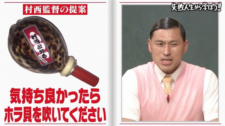全裸監督 村西とおるの 女性ファースト な撮影術 斬新すぎる手法にスタジオ驚き バラエティ Abema Times
