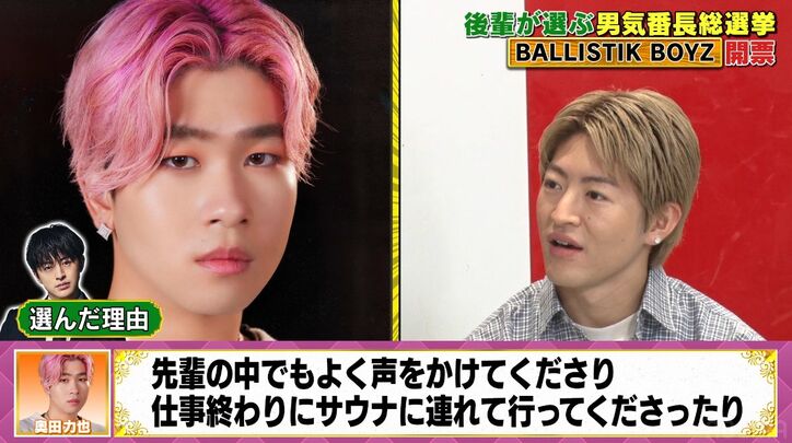 アルピー平子、後輩から圧倒的に支持されるGENERATIONSのメンバーを絶賛「他の人にはない姿勢」