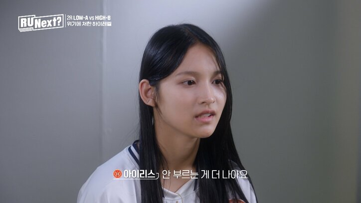 「私のことを見ないで!ダメ。本当に腹が立つ」「脱落しても気にしない」酷評された練習生がチームメイトに本音をぶちまける