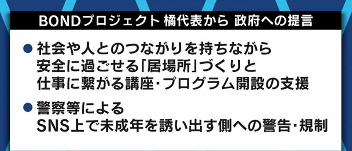 経済的な困難、さらに介護負担やDV、メディアの“煽り”も背景に? コロナ禍による女性への深刻な影響が浮き彫りに