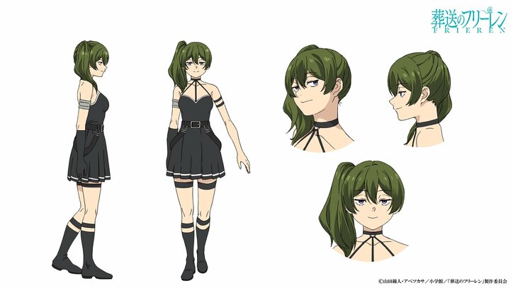 アニメ「葬送のフリーレン」キャラ設定画 ユーべル