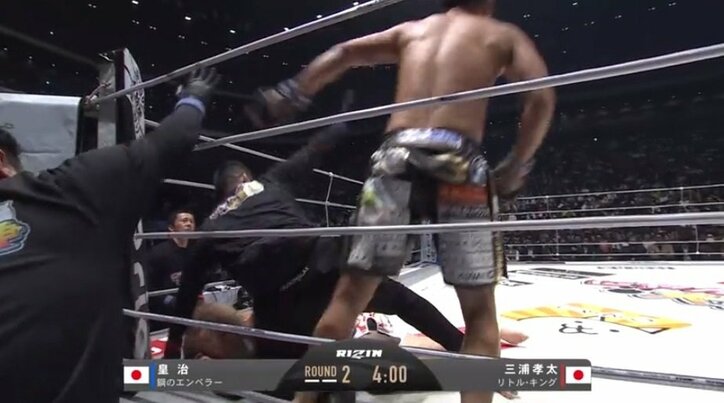 第8試合 三浦孝太 vs. 皇治