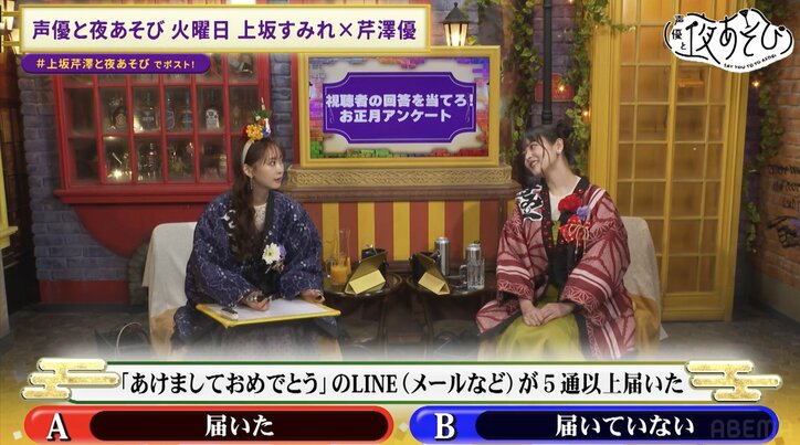 【写真・画像】上坂すみれ、新たな“推し”を告白！芹澤優は「しゅきしゅきダミヘ」で大赤面「もう無理ぃぃぃ」　2枚目