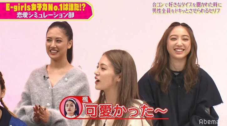 E-girls佐藤晴美、合コンで男子がドキっとする台詞が可愛すぎてメンバーから好評価!「ヒントになる」