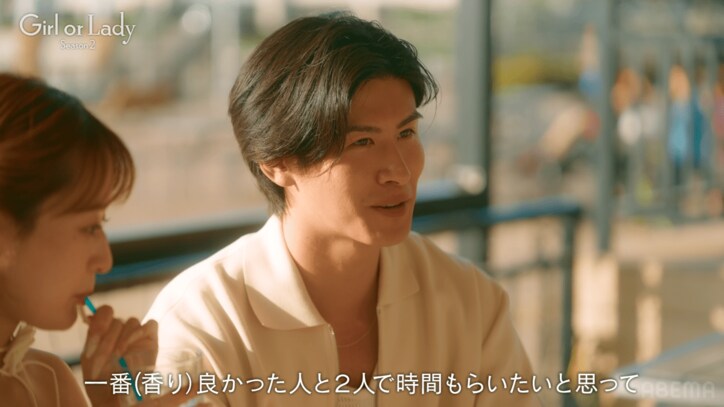 【写真・画像】職業を明かした直後に爆モテ! 年収3000万イケメンを美女3人が取り合う展開に…若槻千夏「何?王様じゃん」 6枚目