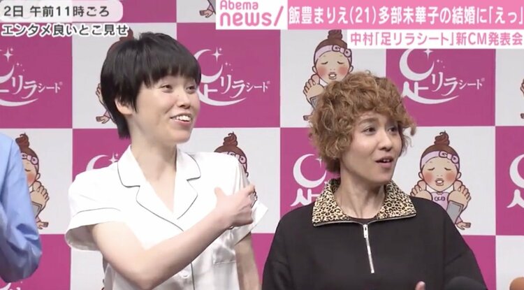 誠子　乳首 エロ注意！] 鈴木ふみ奈と尼神インターの入浴シーン - YouTube