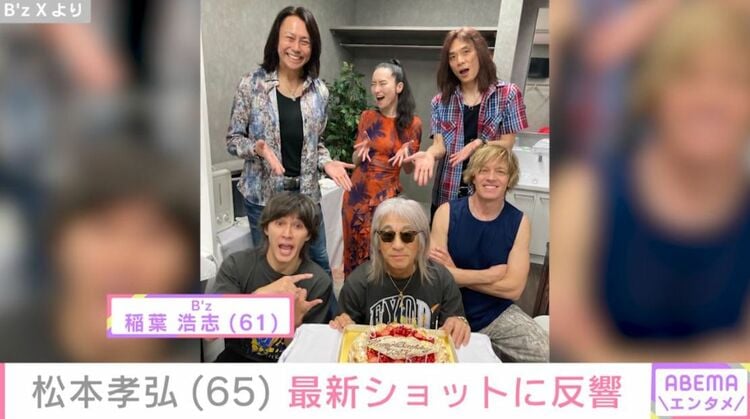 写真・画像】昨年6月に療養発表・B'z 松本孝弘（65）、 最新ショットに
