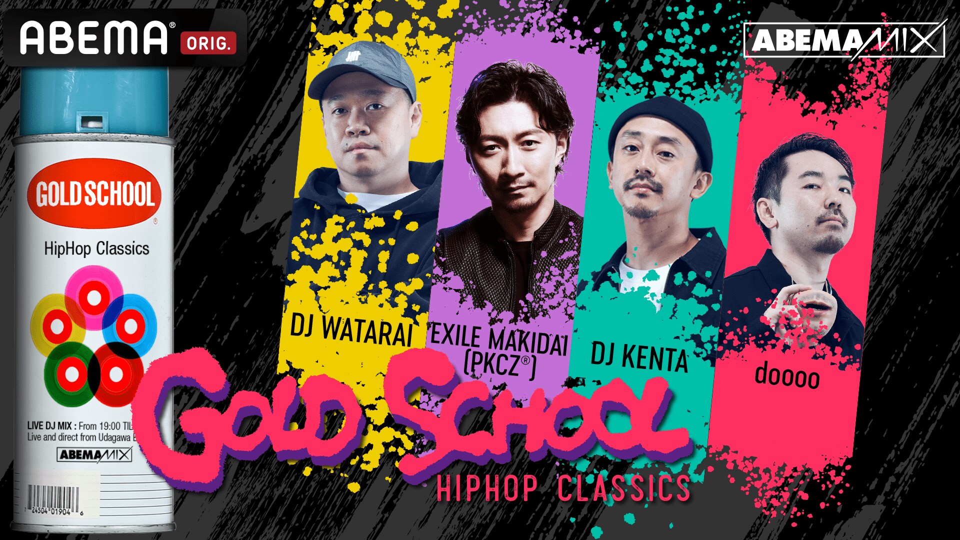 Exile Makidai Pkcz が Abema Hiphopチャンネルのdj Live番組 Abemamix Gold School のレギュラーdjに ニュース Abema Times