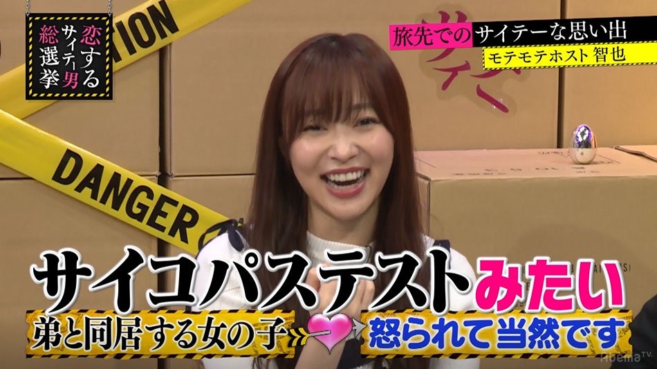 女性のホストクラブ経験は 1割以下 ハマる女子の体験談に驚愕 Sirabee