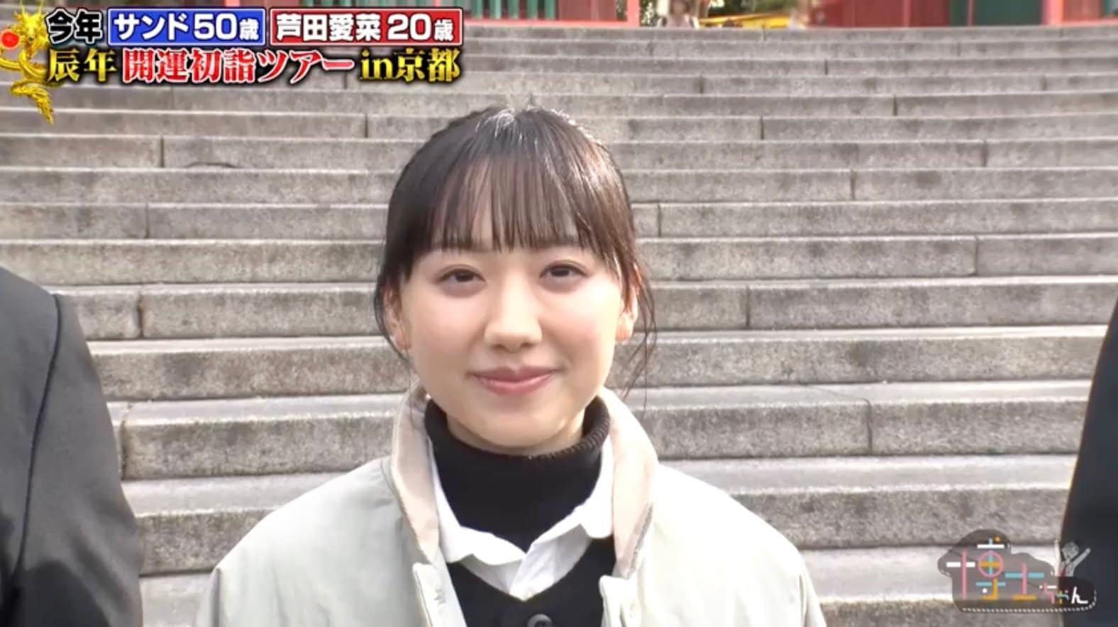 芦田愛菜 裸  芦田愛菜の画像・写真 | 芦田愛菜 - 36枚目 | 週刊女性PRIME