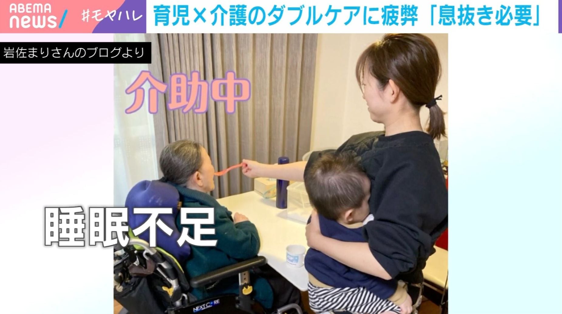 親 ラブラブ 子供 影響