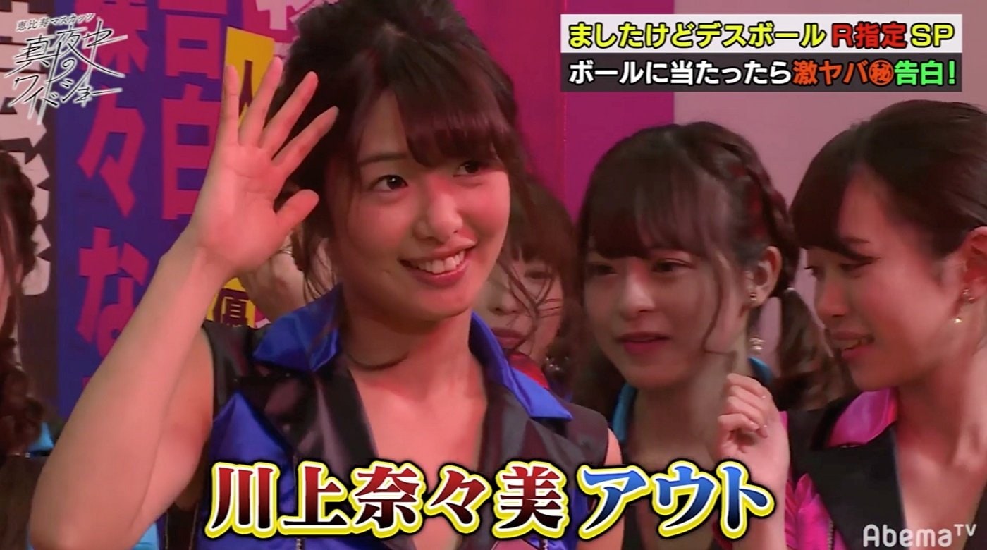 恵比寿マスカッツ 川上奈々美 ワイドチェキ