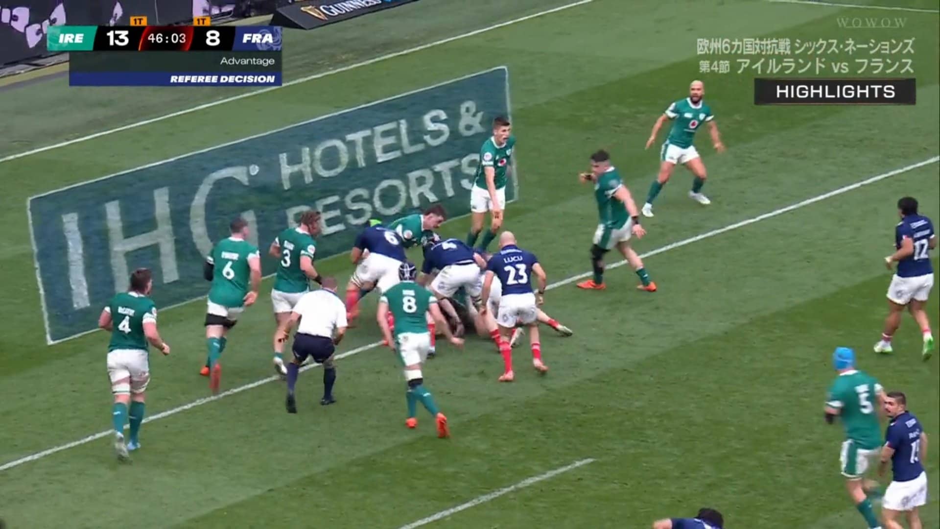 フランスのトライシーン