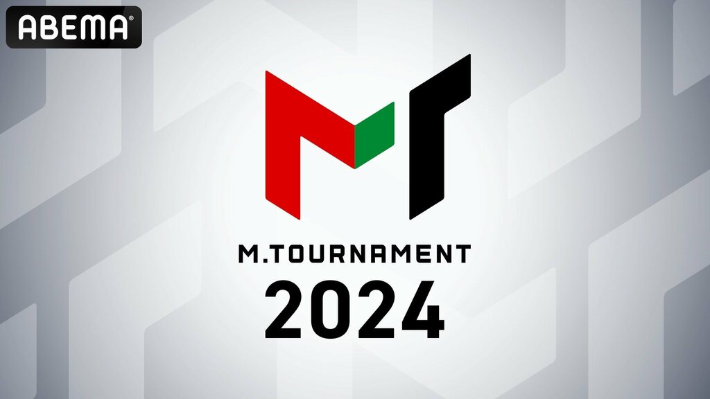 【Mリーグ】ABEMAオリジナル対局企画『Mトーナメント2024』6月3日（月）開催決定 Mリーガーら全60名のトップ雀士が集結 