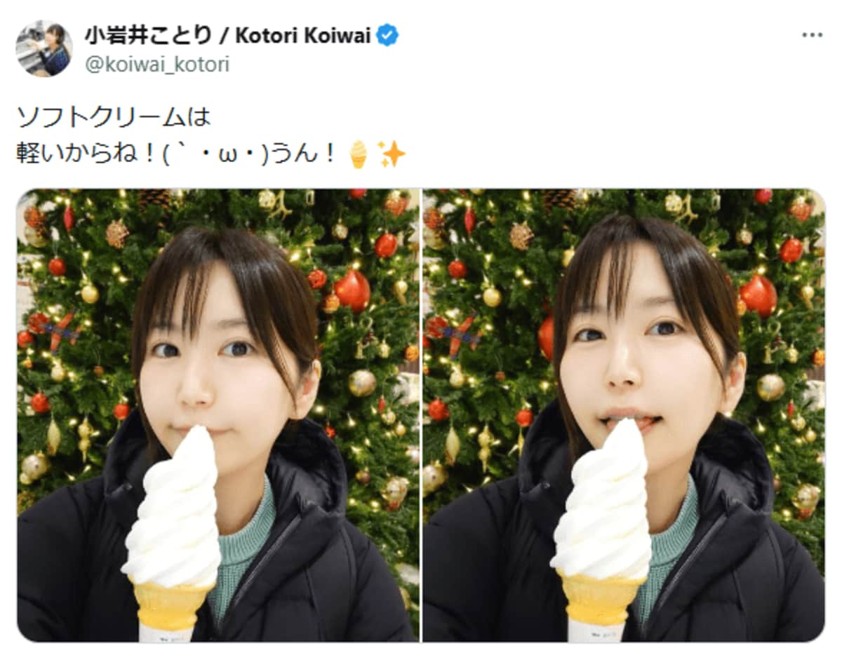 ソフトクリームは軽いからね！」と声優・小岩井ことりがかわいい主張