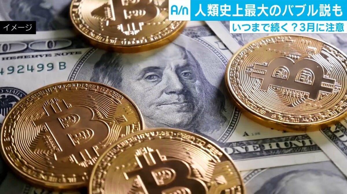 FBのICO広告禁止にG20では初の議論も？ 仮想通貨の“落とし穴”と規制の展望 | 国内 | ABEMA TIMES | アベマタイムズ