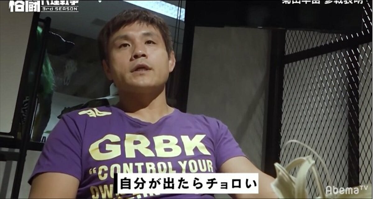 青木真也、桜井“マッハ”速人を挑発！“寝技世界一”菊田早苗が参戦
