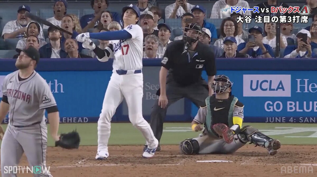 大谷翔平 NB公式 - ニュースリリース - ニューバランスと大谷翔平選手が