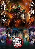 ヒノカミ回で泣き、また泣いた…アニメ『鬼滅の刃』特別映像「竈門炭治郎のうた」公開で「再編集は不意打ち」と感動の声