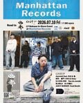 rkemishiの最新アルバム「ロベリア」がLP化決定。全曲Vue du mondeを迎えた渾身作。LPリリースを記念して7月10日（金）にManhattan Recordsにてインストアライブ開催決定。