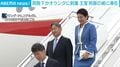 天皇皇后両陛下がオランダ到着 王室の城に宿泊