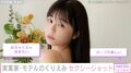 “SNSのフェチ天使”実業家・モデルなど多方面で活躍 くりえみ、セクシーショットに絶賛の声「めちゃくちゃ体きれい」「ボディーライン芸術」