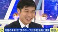 「企業だったら選ばれない社名は変えるし、業績を伸ばせないトップは入れ替わる」と厳しい意見も…日本共産党が党名や委員長を変える日は? “若手のホープ”山添拓議員を直撃