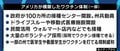 アメリカではドラッグストアで薬学生による接種も…日本でコロナワクチン接種は順調に進むのか