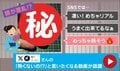 まるで本物の炎!? 狐面作家が試作した“燃え御札”に反響「マジで凄ない?!」と11万超えのいいね