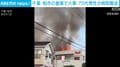 千葉・柏市の倉庫で火事 70代男性が病院搬送