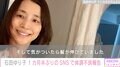 石田ゆり子「暑すぎて体調が乱れておりました」約1カ月半ぶりのSNS更新で長く伸びた髪型を公開