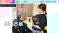 認知症の母親を介護して20年以上→現在は0歳と3歳の育児も加わる“ダブルケア”…フリーアナ岩佐まりに訪れた“転機”「介護から離れる時間も必要」奮闘の日々を明かす