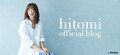 hitomi、妊娠7か月目のエコー写真を公開「元気だったので、ホッ」