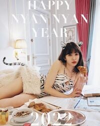 小嶋陽菜、新年の挨拶とともに“白虎コスプレ”披露「こじトラ飼いたい」「にゃんにゃん女神」