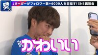 「サッカーあるある」動画撮影with土佐兄弟