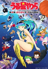 2024冬アニメ一覧