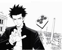 『麻雀放浪記２０２０』漫画×映画の同時進行企画発表