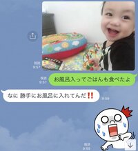 川崎希、夫・アレクとのLINEを公開「やきもち焼いたみたい」