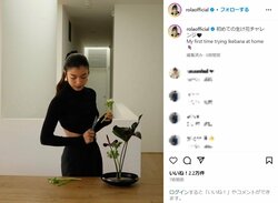 ローラ、“美ボディ”際立つ黒コーデで初めての生け花に挑戦 「とても美しい」「頭が下がる」の声